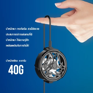 พัดลมระบายโทรศัพท์ พัดลมมือถือ พัดลมระบายความร้อนสำหรับเล่นเกม พัดลมมือถือเเบบพกพา สำหรับมือถือทุกรุ่น