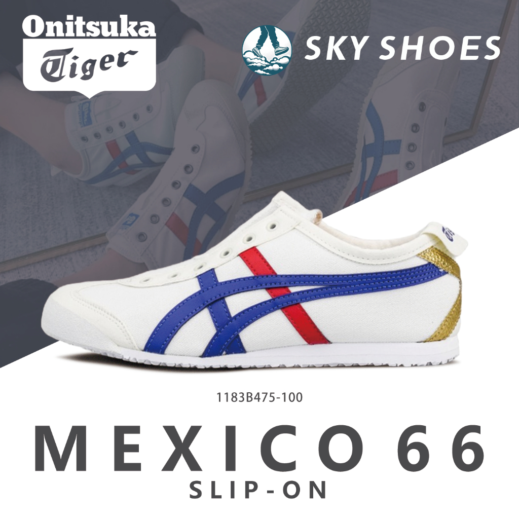 ของแท้ 100% Onitsuka tiger MEXICO 66 Slip-on รองเท้าผ้าใบ 1183B475-100