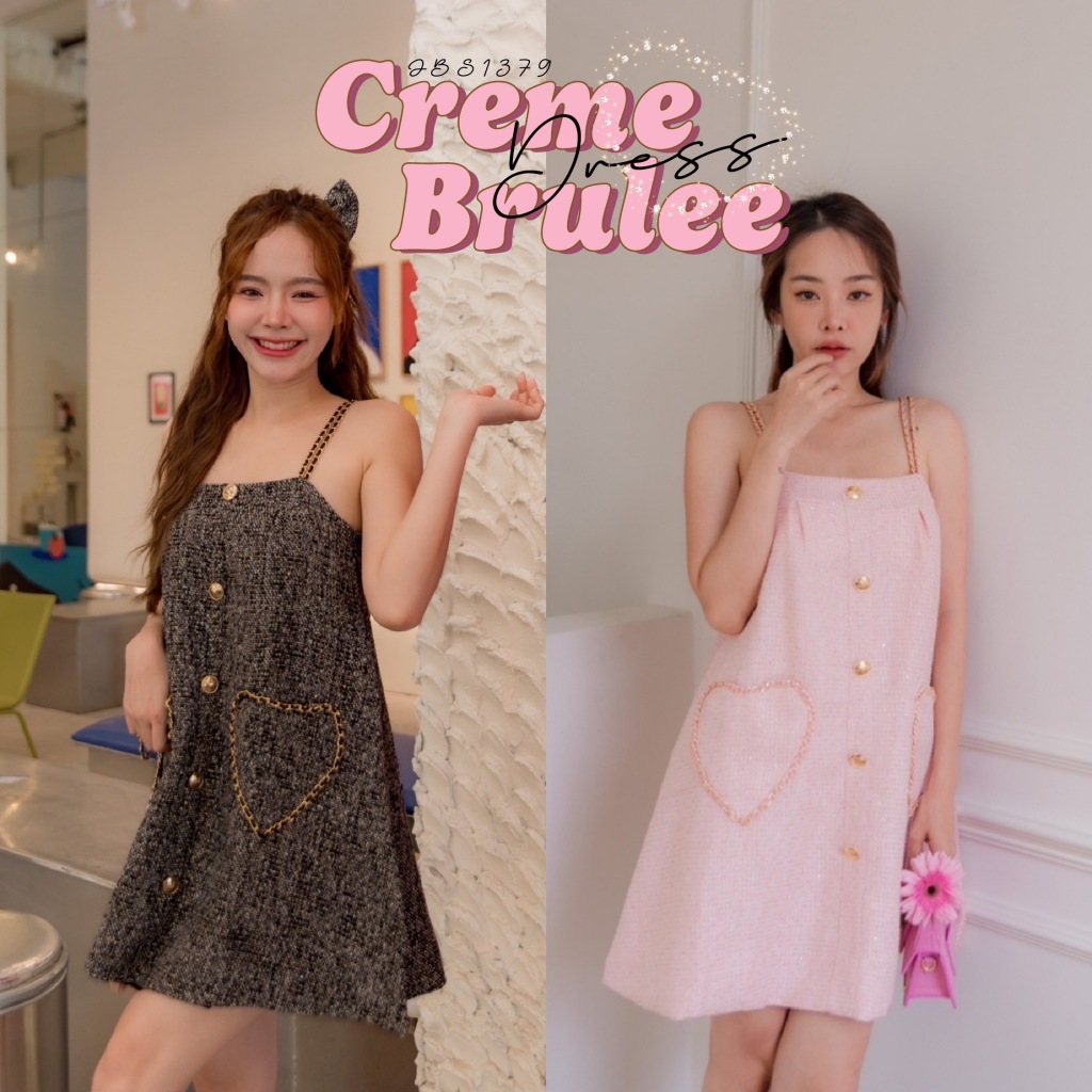 #JBS1379 CremeBrulee Dress