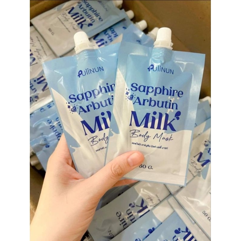 ครีมพอกผิวขาวปุยนุ่น SAPPHIRE ARBUTIN MILK BODY MASK 1ซอง