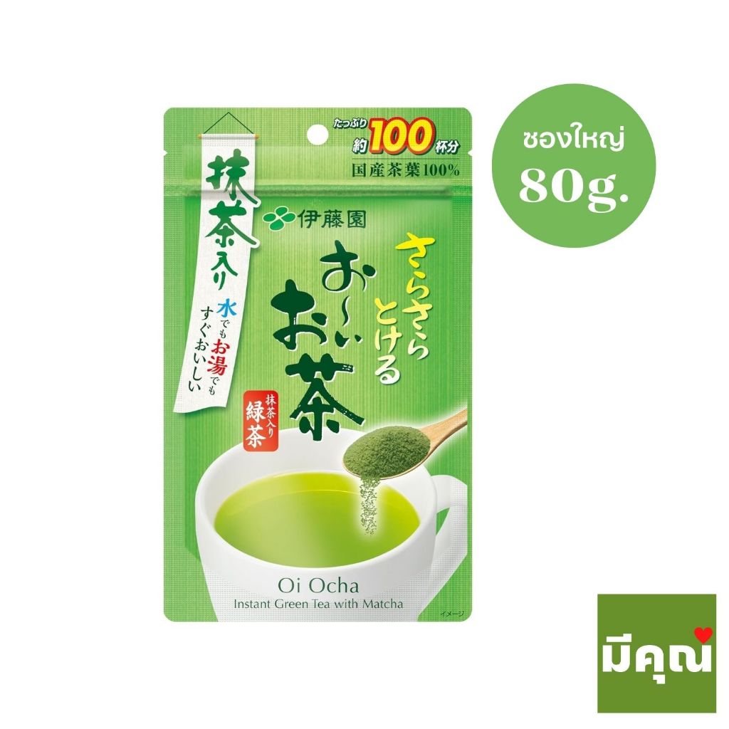 ItoEn Matcha powder (Oi Ocha Green Tea)  ชาเขียวอิโตเอ็น ผงมัทฉะ ขนาด 80g. ชงได้ 100 แก้ว