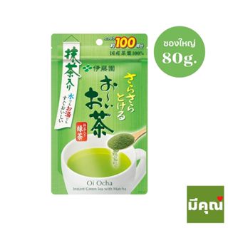 ItoEn Matcha powder (Oi Ocha Green Tea)  ชาเขียวอิโตเอ็น ผงม…