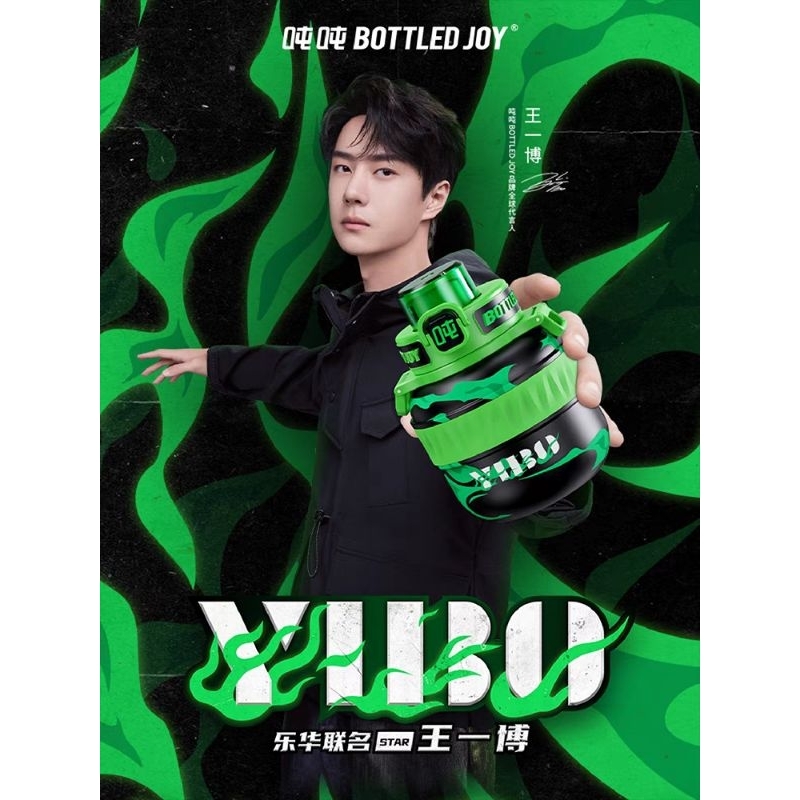 (Pre-Order) กระบอกน้ำ BOTTLED JOY x เสือดำ หวังอี้ป๋อ สกรีนชื่อ YIBO ขนาด 500 ml อ่านรายละเอียดก่อนส