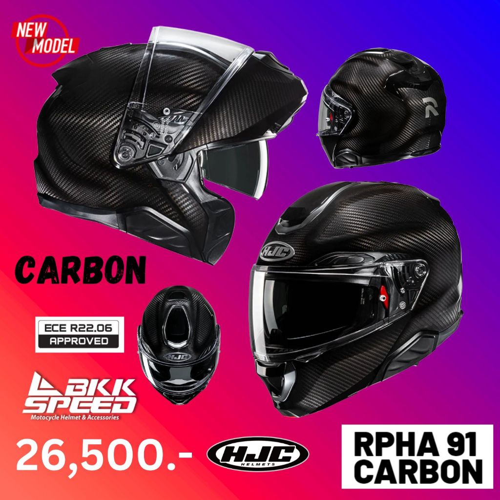 HJC RPHA91 Carbon หมวกยกคาง Carbon ที่ผ่านมาตรฐาน ECE R22.06