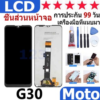 หน้าจอ สามารถใช้ได้กับ Motorola Moto G30 หน้าจอใช้ สำหรับ Mo…