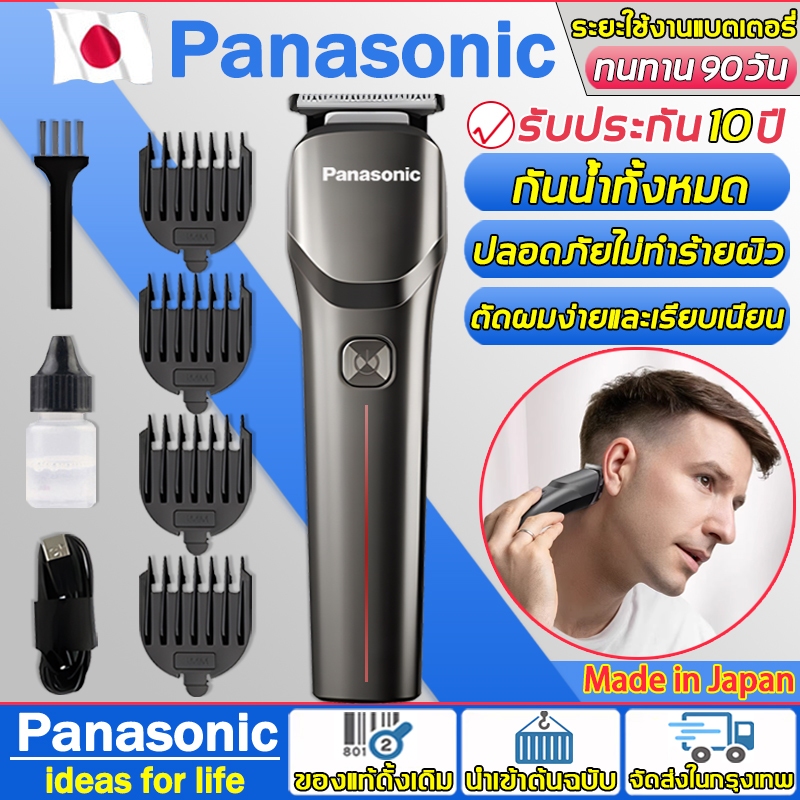 [ส่งจากไทย] ปัตตาเลี่ยนตัดผม แบตตาเลี่ยนไร้สาย แบตตาเลี่ยน แบตเตอเลี่ยนตัดผมชาย แบตตาเลี่ยน ปัตตาเลียน