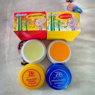 แบมบู ครีมประทินผิว สูตรขมิ้น ตลับสีน้ำเงิน BB - BAMBOO ของแท้ 100% ( มินิ ) 1 ชุด