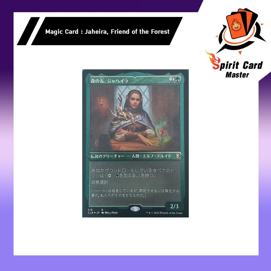 Magic The Gathering Single Card *Jaheira, Friend of the Forest* Rare CLB 518 Foil Etched