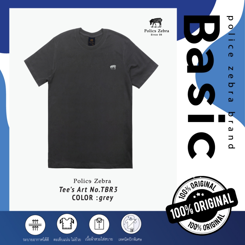 Police Zebra Basic เสื้อคอกลม ผู้ชาย/ผู้หญิง (TBR3 ) — صورة 7