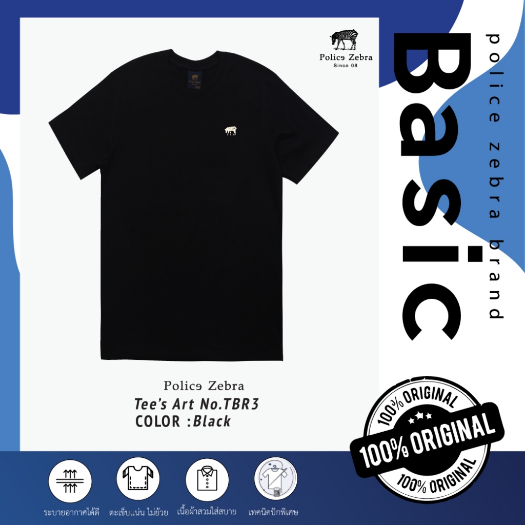 Police Zebra Basic เสื้อคอกลม ผู้ชาย/ผู้หญิง (TBR3 ) — صورة 3