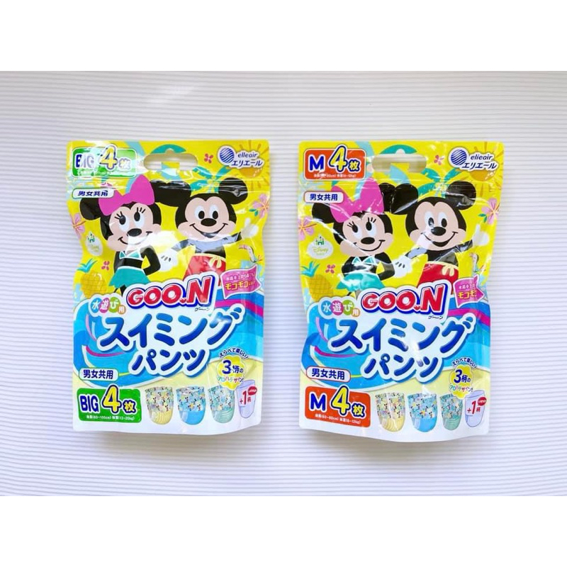 🐠 แพมเพิส สำหรับใส่ว่ายน้ำ Goon 🐡