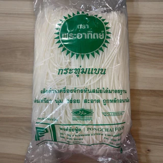 เส้นก๋วยเตี๋ยวเส้นเล็ก 1000 กรัม ตราพระอาทิตย์ เหนียว นุ่ม สะอาด