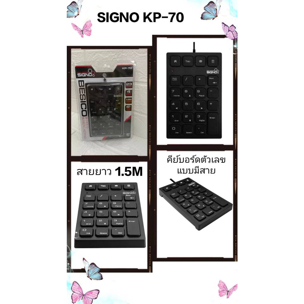 SIGNO Wired Numeric Keypad BESICO รุ่น KP-70 (คีย์บอร์ดตัวเลขสายUSB)