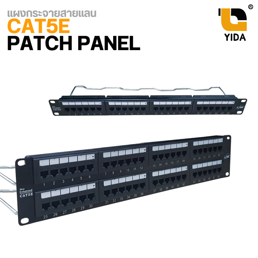 LINK CAT5E PATCH PANEL 24 PORT(1U)- 48 PORT(2U)  ENHANCED  w/Support แผงกระจายสายแลน US-3024-48