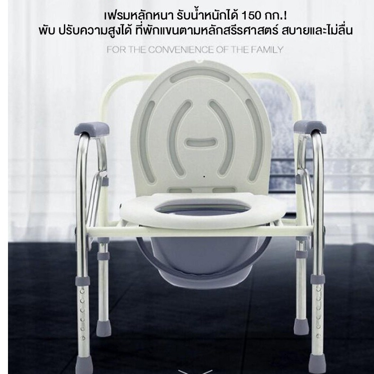 เก้าอี้นั่งถ่าย อาบน้ำ อลูมิเนียม เก้าอี้นั่งถ่าย หญิงตั้งครรภ์ ผู้สูงอายุ พับได้ ปรับความสูงได้ โครงอลูมิเนียมอัลลอยด์