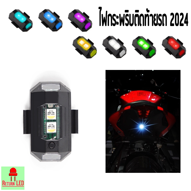 ไฟกระพริบ led 7 สี ชาร์จ usb Ulanzi DR-02 Royal 2 Air2 อุปกรณ์เสริม สําหรับโดรน 