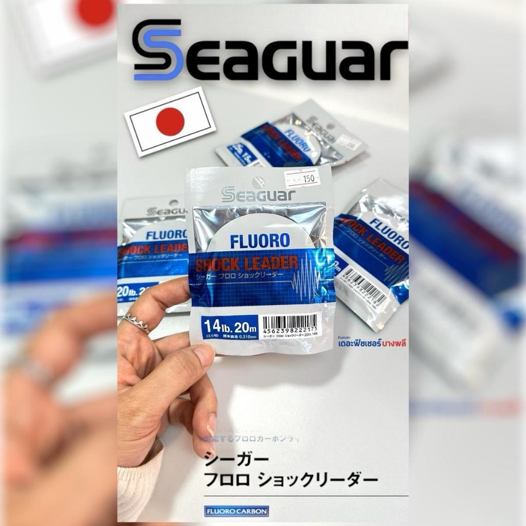 A03 SEAGUAR สายหน้า(Fluoro Carbon) SHOCK LEADER งานอาจิ ปลาทะเล คุณภาพงานญี่ปุ่น