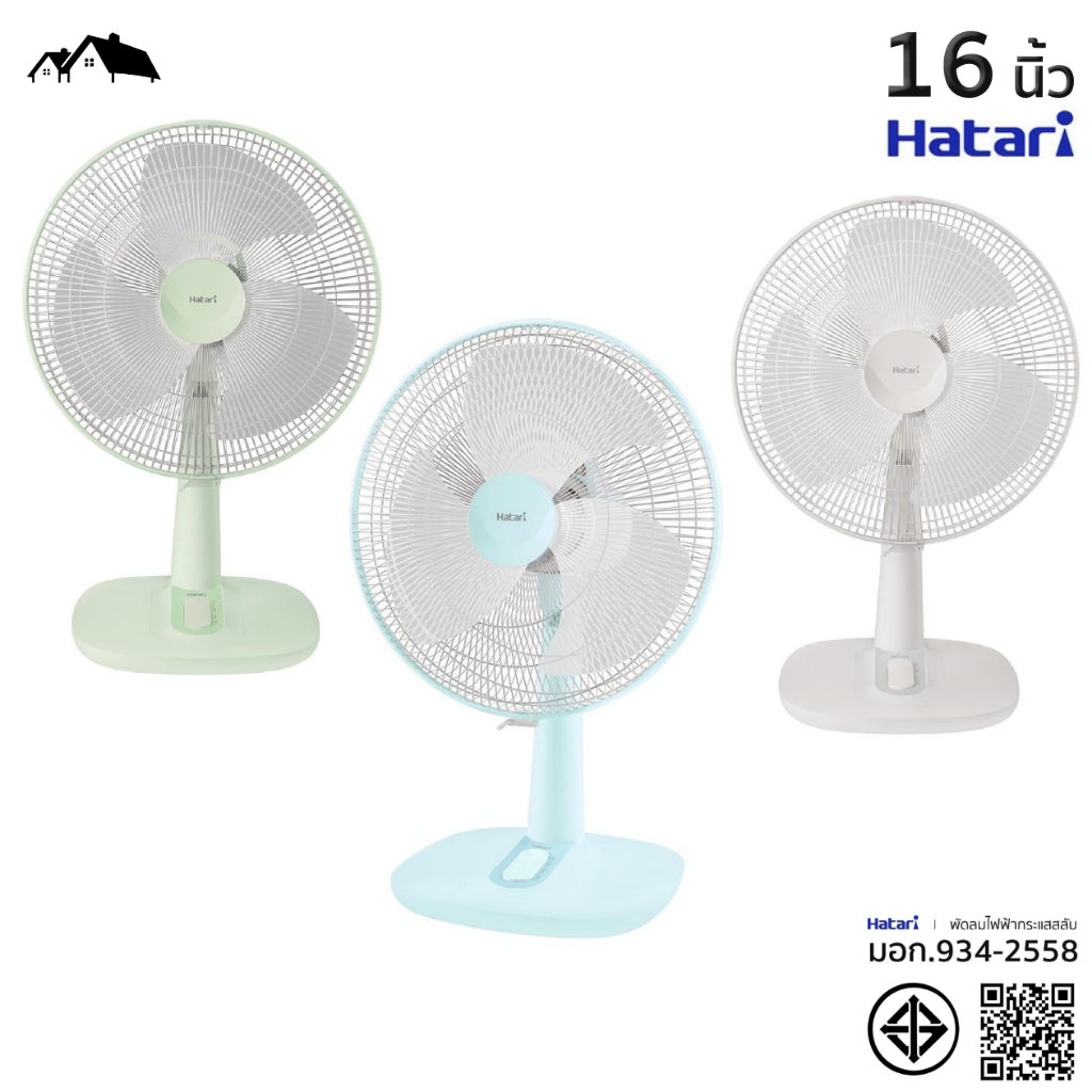 พัดลมฮาตาริ แบบตั้งโต๊ะ ขนาด16 นิ้ว HATARI T16M1 มอก.934-2558 (EL)