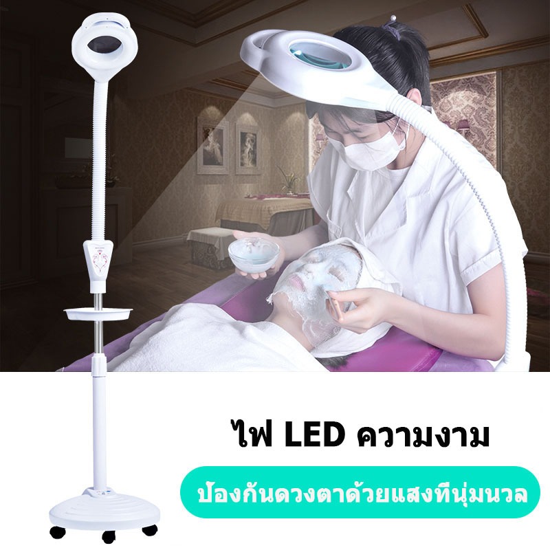โคมไฟตั้งพื้น ไฟต่อขนตา โคมไฟคลินิคเสริมความงาม 360°หมุนเต็ม แว่นขยาย8เท่า ปรับมุมได้ ปัก เล็บ พิมพ์คิ้ว เงา สักคิ้ว