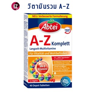 Abtei A-Z komplett แอ็บเท วิตามืนรวม A-Z จากเยอรมัน ครบ จบภา…