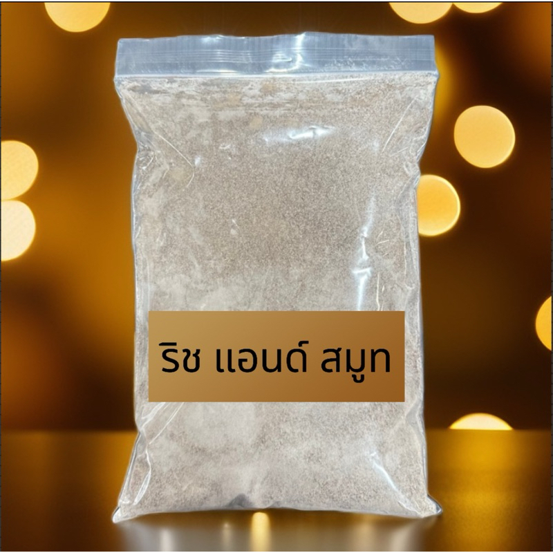 (500 กรัม)กาแฟ 3 in 1 ริช อโรมา(นุ่ม หอมกรุ่น) เอสเปรสโซ(หอม เข้ม) โรบัสต้า(หอมเข้มข้น กลมกล่อม) พร้อมส่ง - ภาพย่อย 4