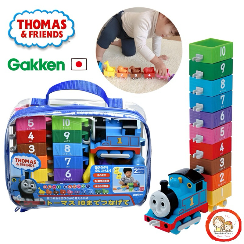 🇯🇵 สินค้าใหม่ พร้อมส่ง🇯🇵 รถไฟ Thomas x Gakken ลากสัตว์ ของเล่นเสริมพัฒนาการโดยโรงเรียน Gakken ประเทศญี่ปุ่น 🇯🇵