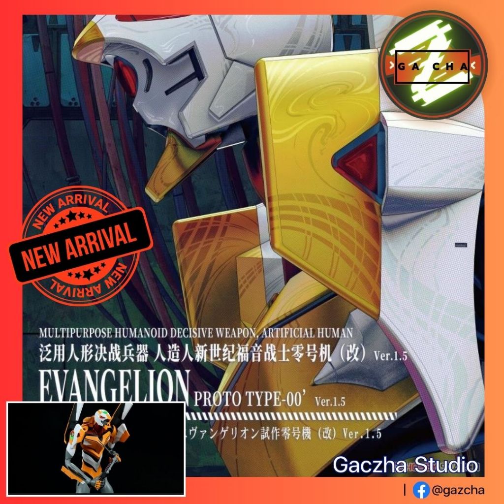 [พร้อมส่ง] MENG Evangelion Proto Type-00 Ver.1.5 (Multi-color Edition)