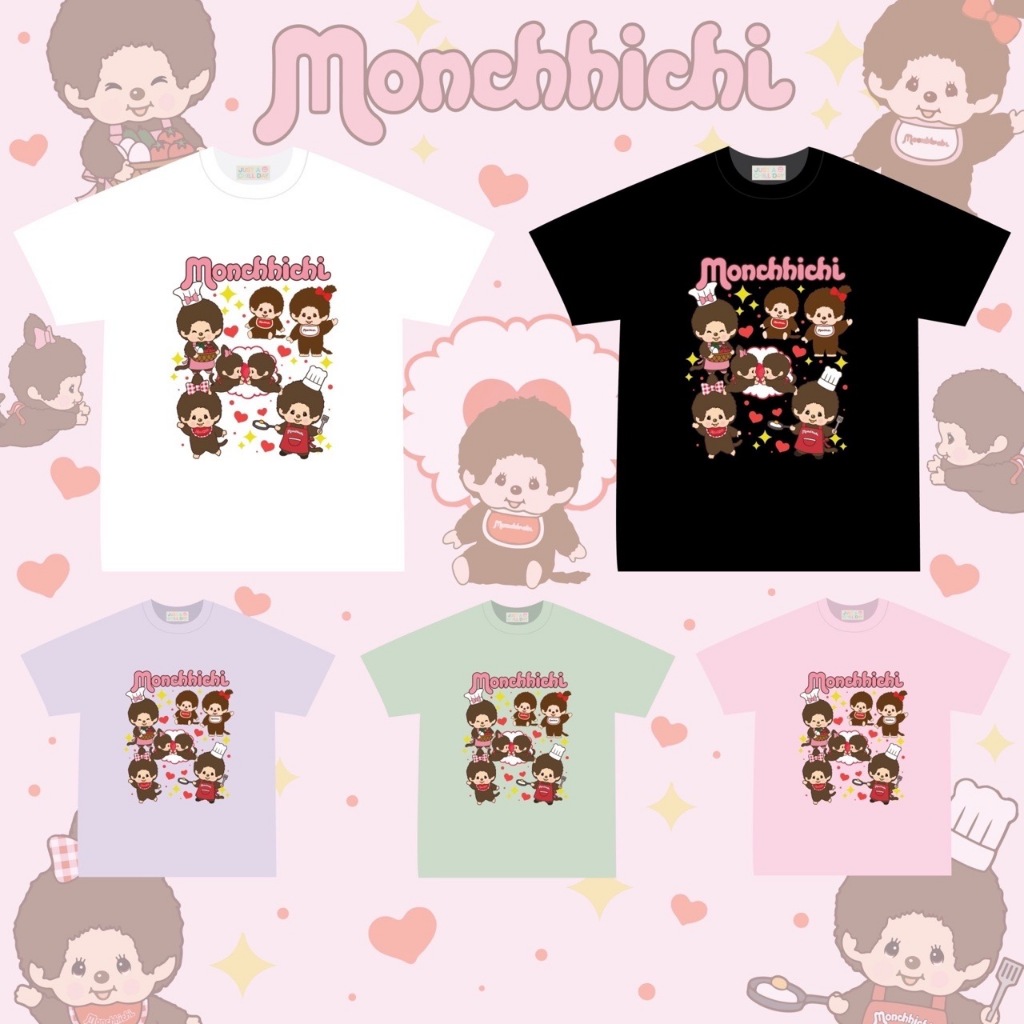 Just a chill day (J002) เสื้อโอเวอร์ไซส์ Monchichi