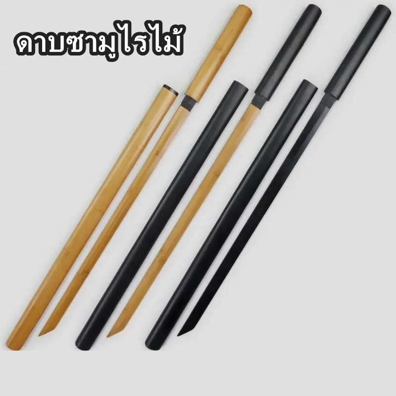 ดาบซามูไร ผลิตภัณฑ์ไม้ ดาบคาตานะ cosplay One Piece Samurai sword นารูโตะ ดาบโซโล Naruto โตเกียวรีเวนเจอร์ โมเดลดาบพิฆา