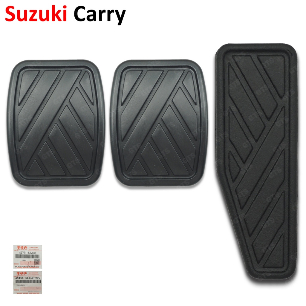 ชุด ยางเหยียบเบรค+ยางเหยียบครัช+ยางเหยียบคันเร่ง ของแท้ 3 ชิ้น สีดำ สำหรับ Suzuki Carry APV Mini Truck ปี 2010-2017