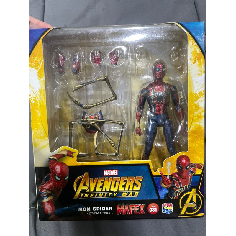 อุปกรณ์ไม่ครบ SHF Iron Spider Marvel avengers infnity war bandai action figure 1/12 spider-man spiderman