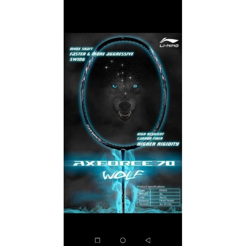 Lining Axforce 70 Wolf