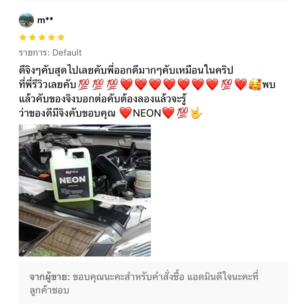 รูปภาพ 8