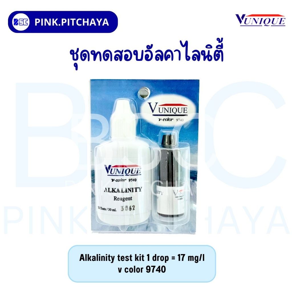 ชุดทดสอบอัลคาลินิตี้ Alkalinity test kit v color 9740 Vunique