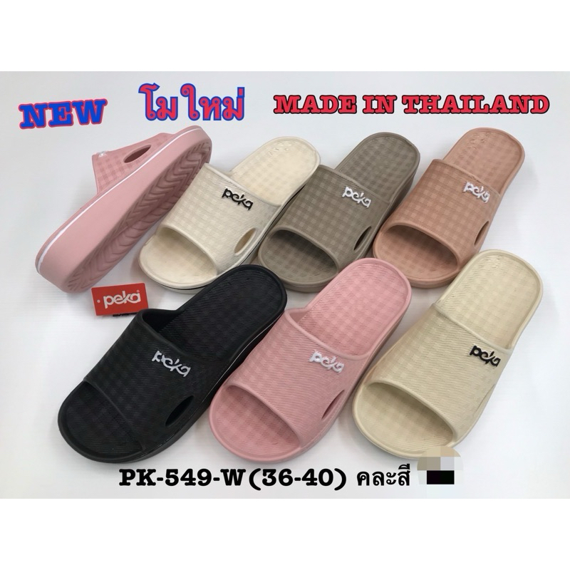 รองเท้าแบบใหม่มีส้นๆๆๆ
