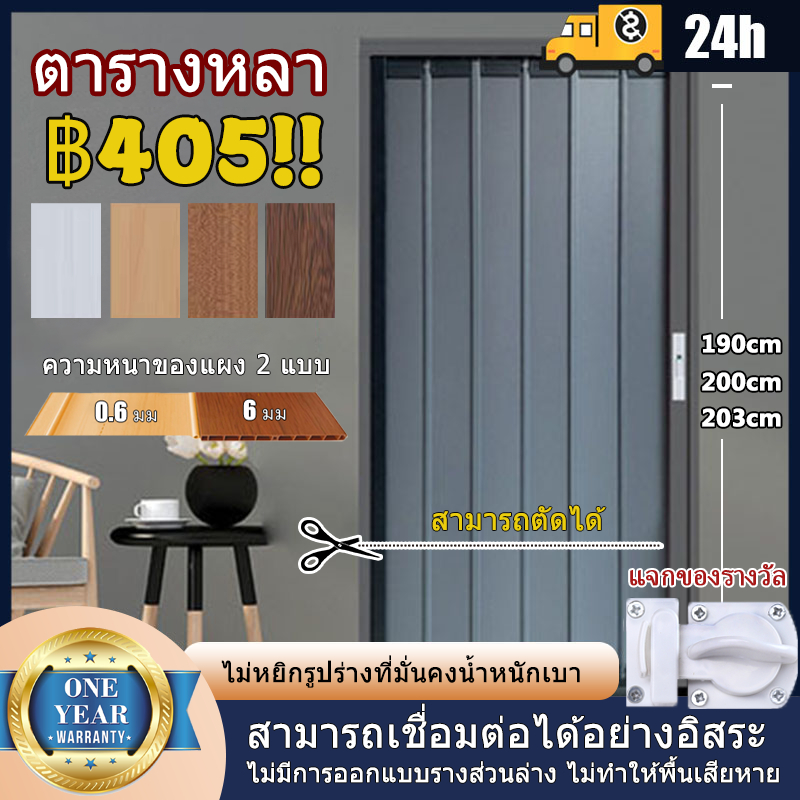 ฉากกั้นห้อง PVC ประตูบานเลื่อน ประตูพับพีวีซี ฉากกั้นในครัวเรือน ประตูราง