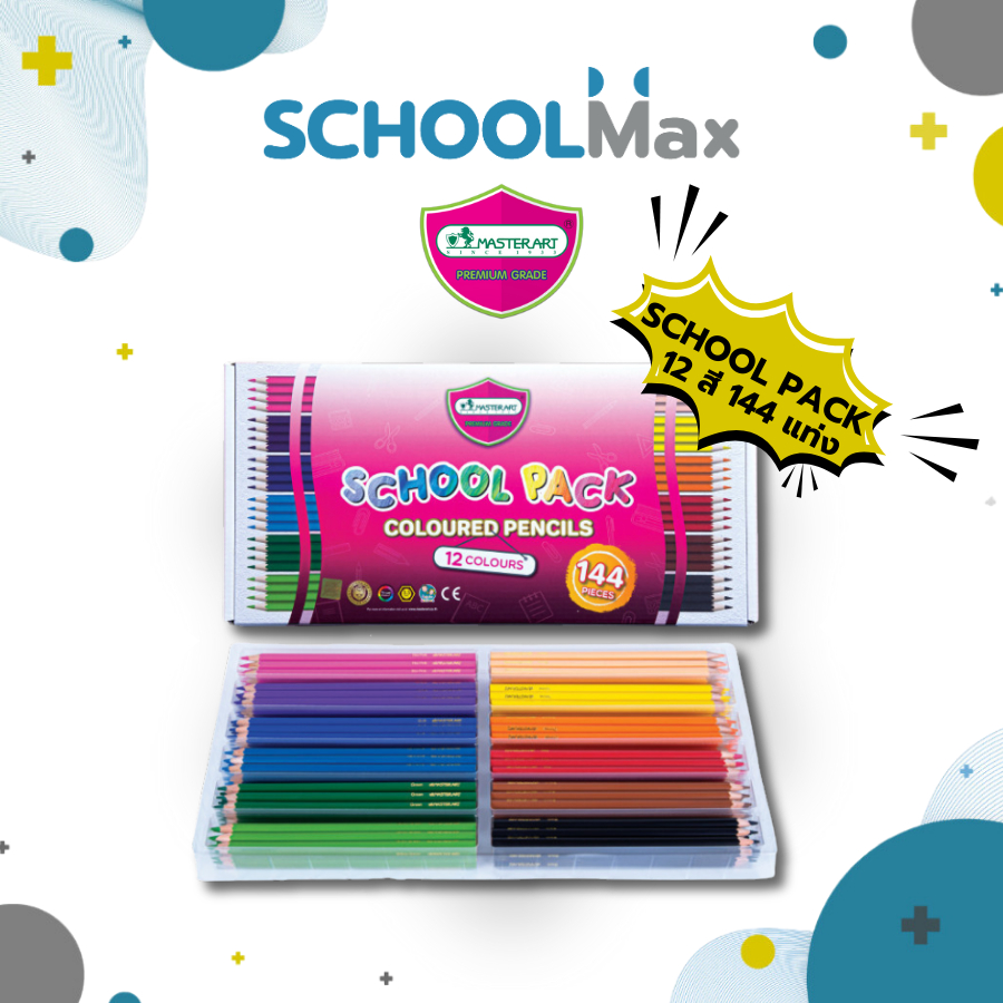 สีไม้มาสเตอร์อาร์ต ดินสอสีไม้ รุ่น School Pack 12สี 144 แท่ง Master Art / 1 กล่อง