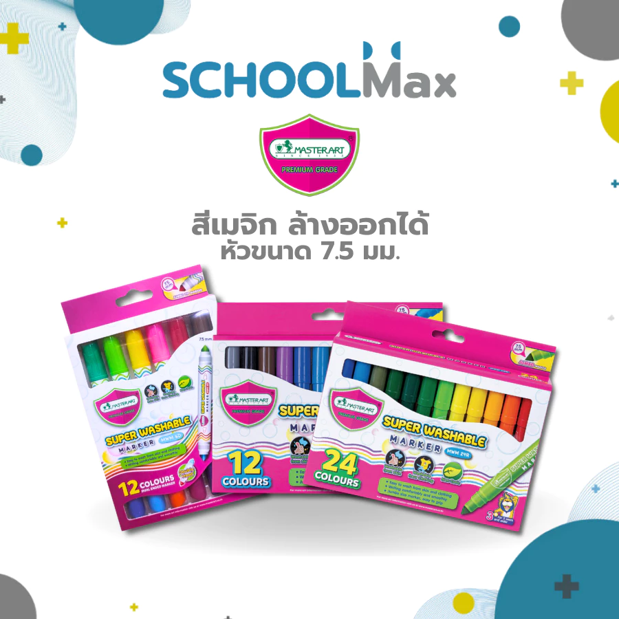 สีเมจิกมาสเตอร์อาร์ต ชนิดล้างออกได้ ขนาด 7.5 มม. ปากกาสีเมจิกเสริมพัฒนาการ รุ่น 12สี/24สี Master Art / กล่อง