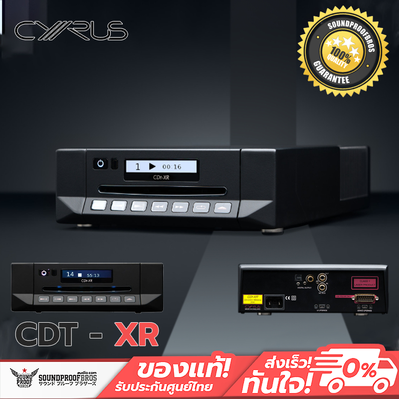 เครื่องเล่นแผ่น CD Cyrus - CDt-XR  Servo Evolution technology / Optical and coaxial outputs