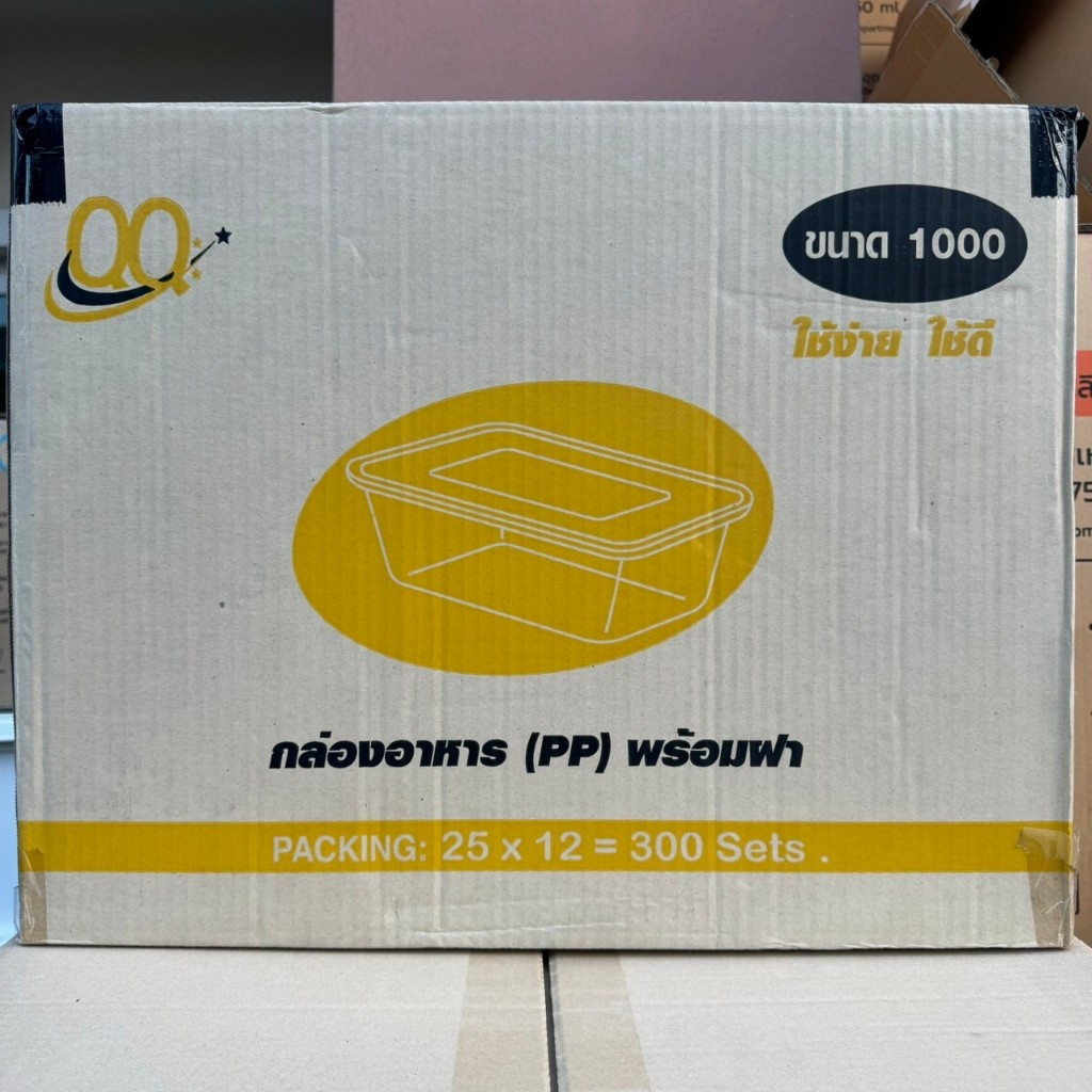 (ขายยกลัง) กล่องพลาสติก กล่องข้าว กล่องเหลี่ยม+ฝา 1 ช่อง เนื้อ PP มาตรฐาน มอก.( 1 ลัง 300 ชุด)
