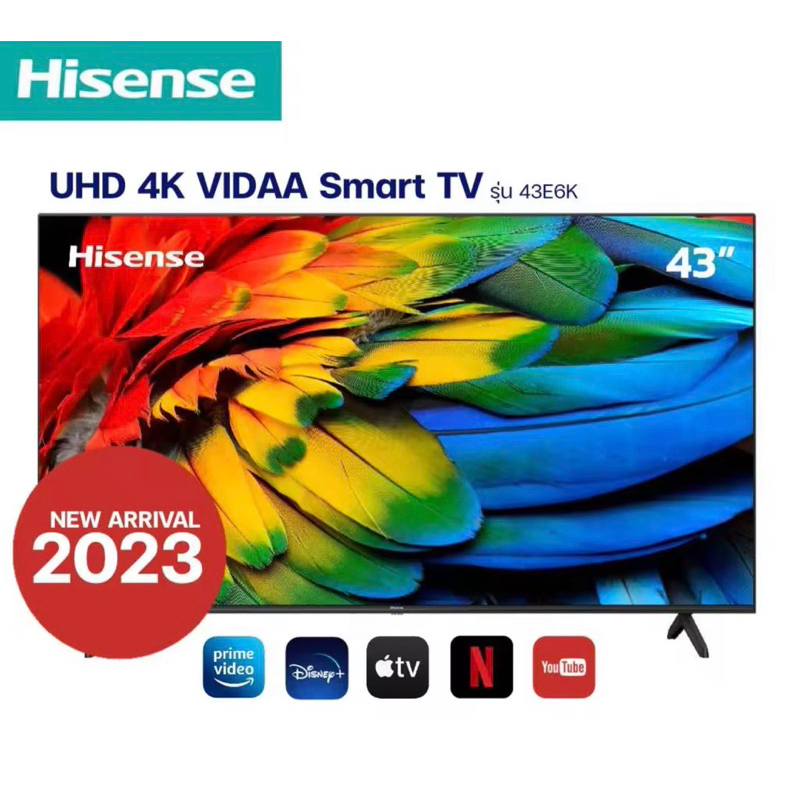 พร้อมส่ง!!! Hisense UHD 4K VIDAA Smart TV รุ่น 43E6K ขนาด 43 นิ้ว (NEW 2023)