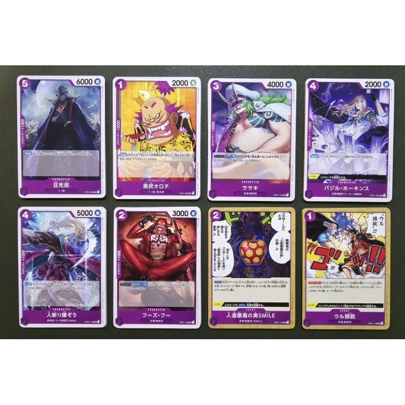 [One Piece Carde Game] การ์ดวันพีช OP01 ระดับ UC แบบแยกใบ "ทีมสีม่วง" (Ver.ภาษาญี่ปุ่น)