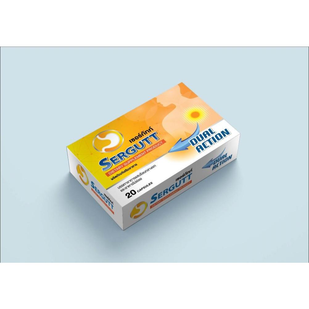 SERGUTT เซอร์กัทท์ 20 แคปซูล | โซเดียม ไบคาร์บอเนต, แคลเซียมคาร์บอเนต, โซเดียม อัลจิเนต sodium algin