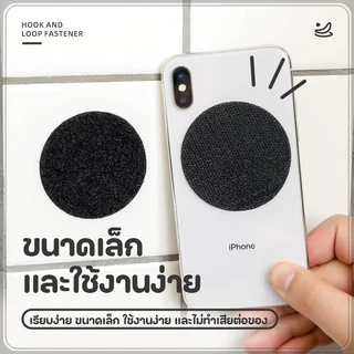 เทปกาวตีนตุ๊กแก ที่ยึดพรม/ผ้าปูที่นอน/ผ้าคลุมโซฟา กันลื่นดีมาก ติดซ้ำได้