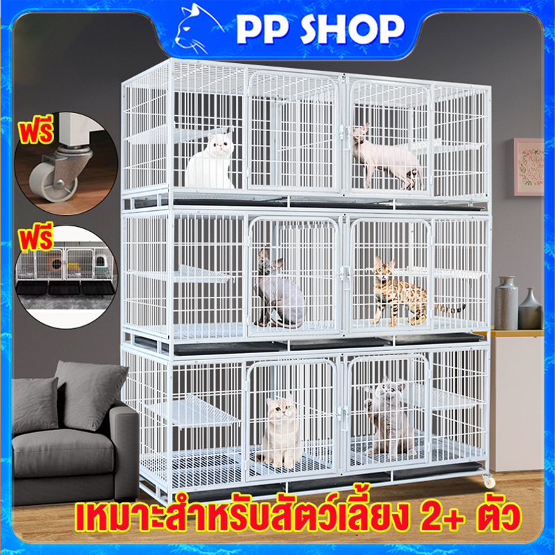 PPshop กรงสัตว์เลี้ยง DIY กรงแมวขนาดใหญ่ กรงผสมพันธุ์ กรงสัตว์เลี้ยง หลายชั้น แยกเลี้ยง เพาะพันธุ์ ลิง ไก่ แมว หมา