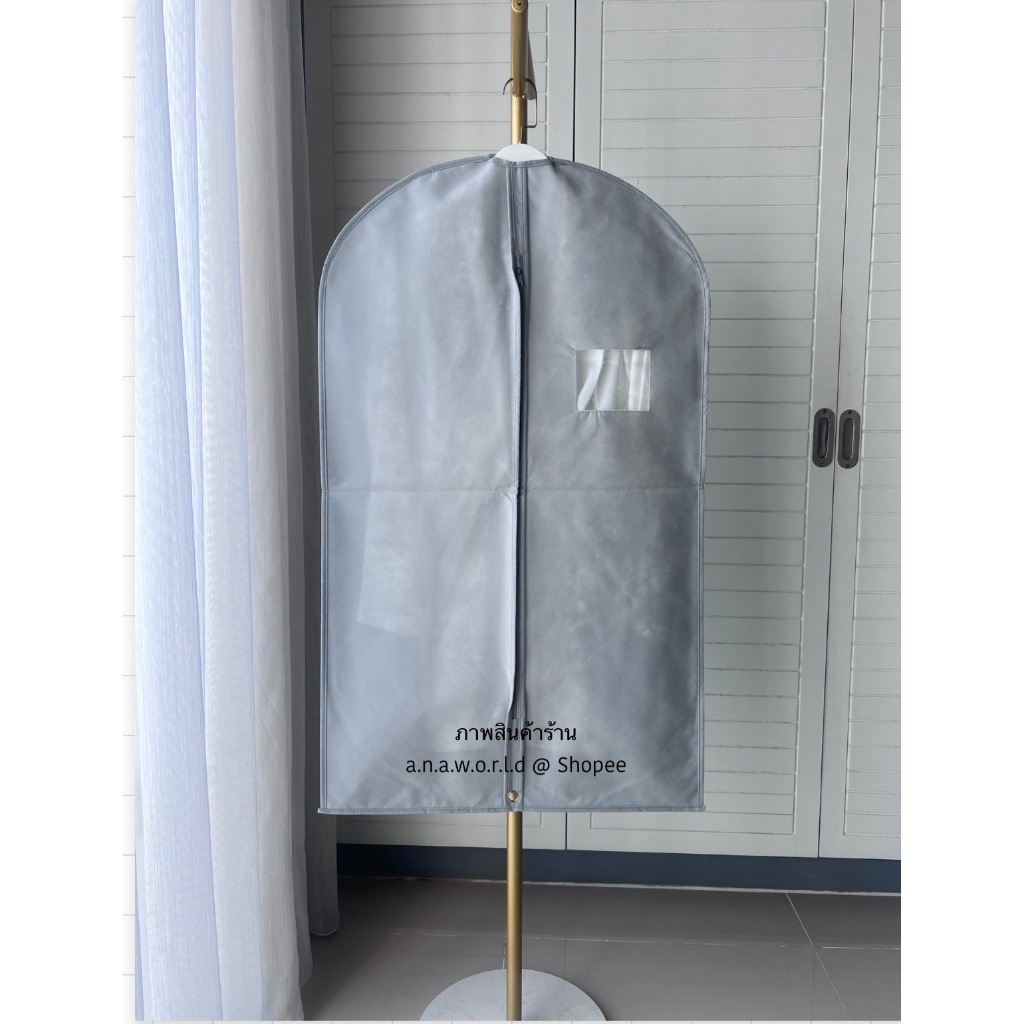 a.n.a.w.o.r.l.d ถุงคลุมเสื้อผ้า พับหิ้วได้ 1 ชิ้น (สีเทา) มีเชือกดึงซิป แถมฟรี ไม้แขวนพับได้ 1 ชิ้น - รูปที่ 2