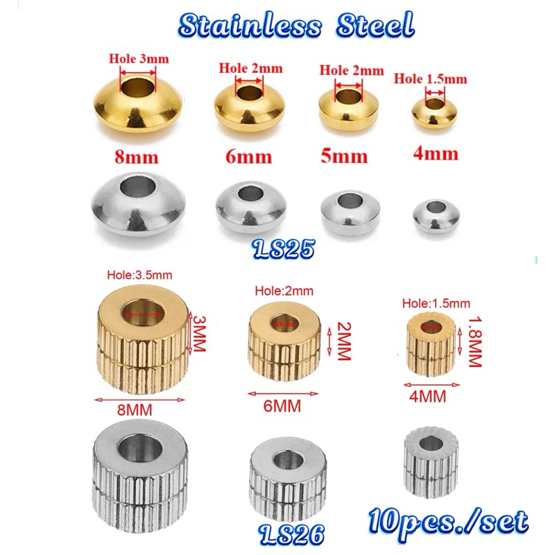 LS25-LS26 ตัวคั่นลูกปัดสแตนเลสแท้ 10 ชิ้น/เซ็ต