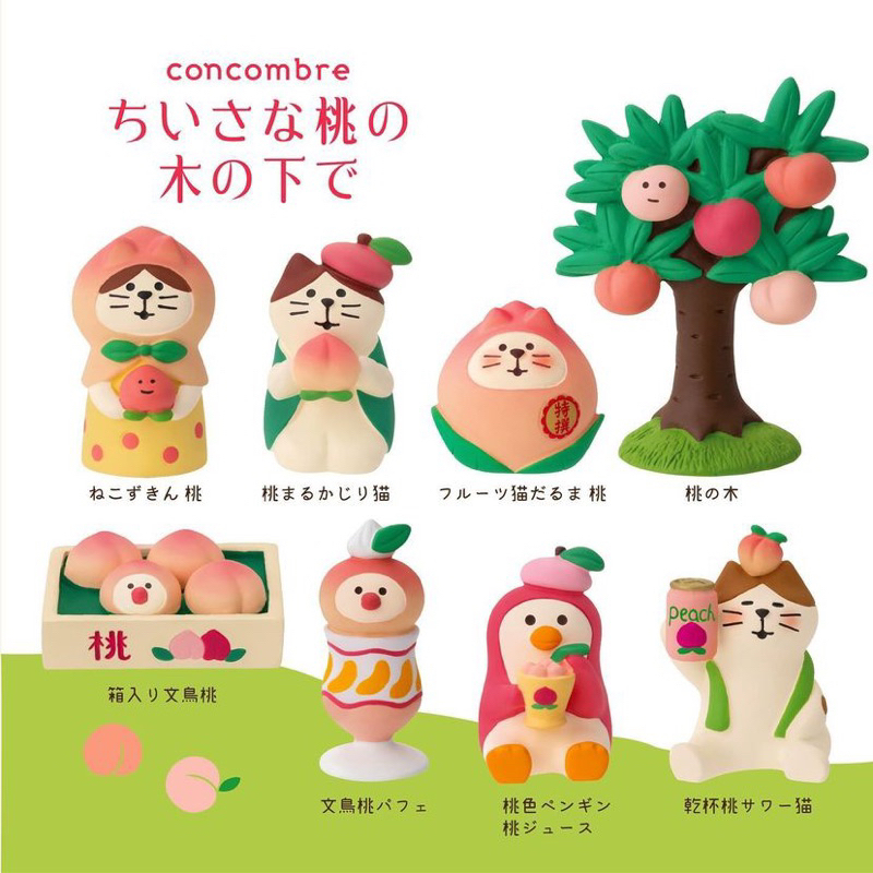 IYOU’DIY [แยกขาย] Zakka DECOLE ตุ๊กตาแมวลูกพีช แมวญี่ปุ่น ตุ๊กตาเรซิ่น ตกแต่งบ้าน ตกแต่งสวนถาด สวนบอนไซ