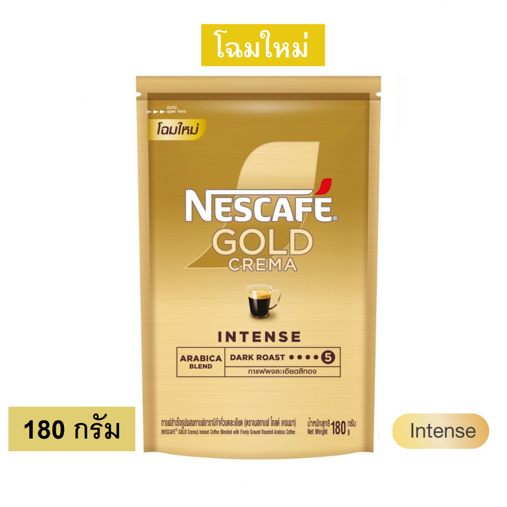 [ขนาด 180 กรัม] NESCAFÉ เนสกาแฟ โกลด์ ริช แอนด์ สมูท และ เนสกาแฟ โกลด์  เครมมา อินเทนส์ กาแฟสำเร็จรูปชนิดฟรีซดราย แบบถุง