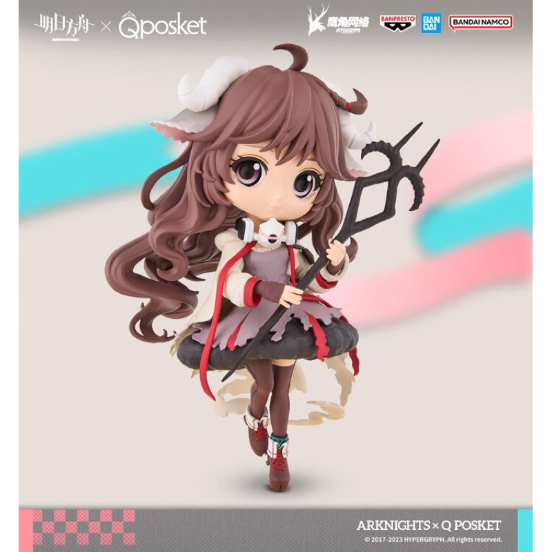 [พร้อมส่ง] QPosket Arknights - Eyjafjalla